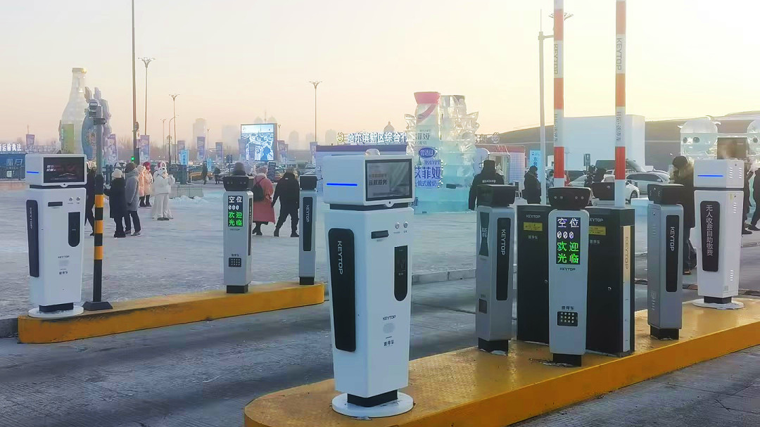 “爾濱”強(qiáng)勢(shì)出圈,科拓智慧停車助力多個(gè)景區(qū)迎接“八方來客” “爾濱”強(qiáng)勢(shì)出圈,科拓智慧停車助力多個(gè)景區(qū)迎接“八方來客”